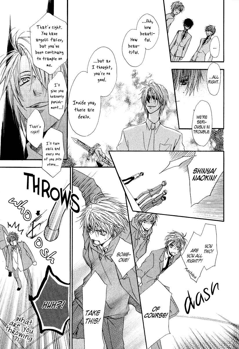Page 44 Chapter 6 Goraihou Gakuen e Youkoso!