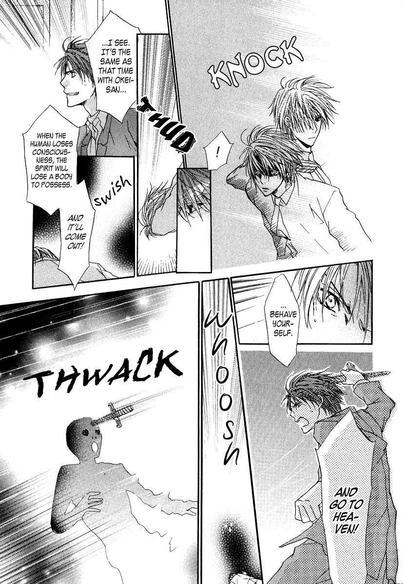 Page 46 Chapter 6 Goraihou Gakuen e Youkoso!