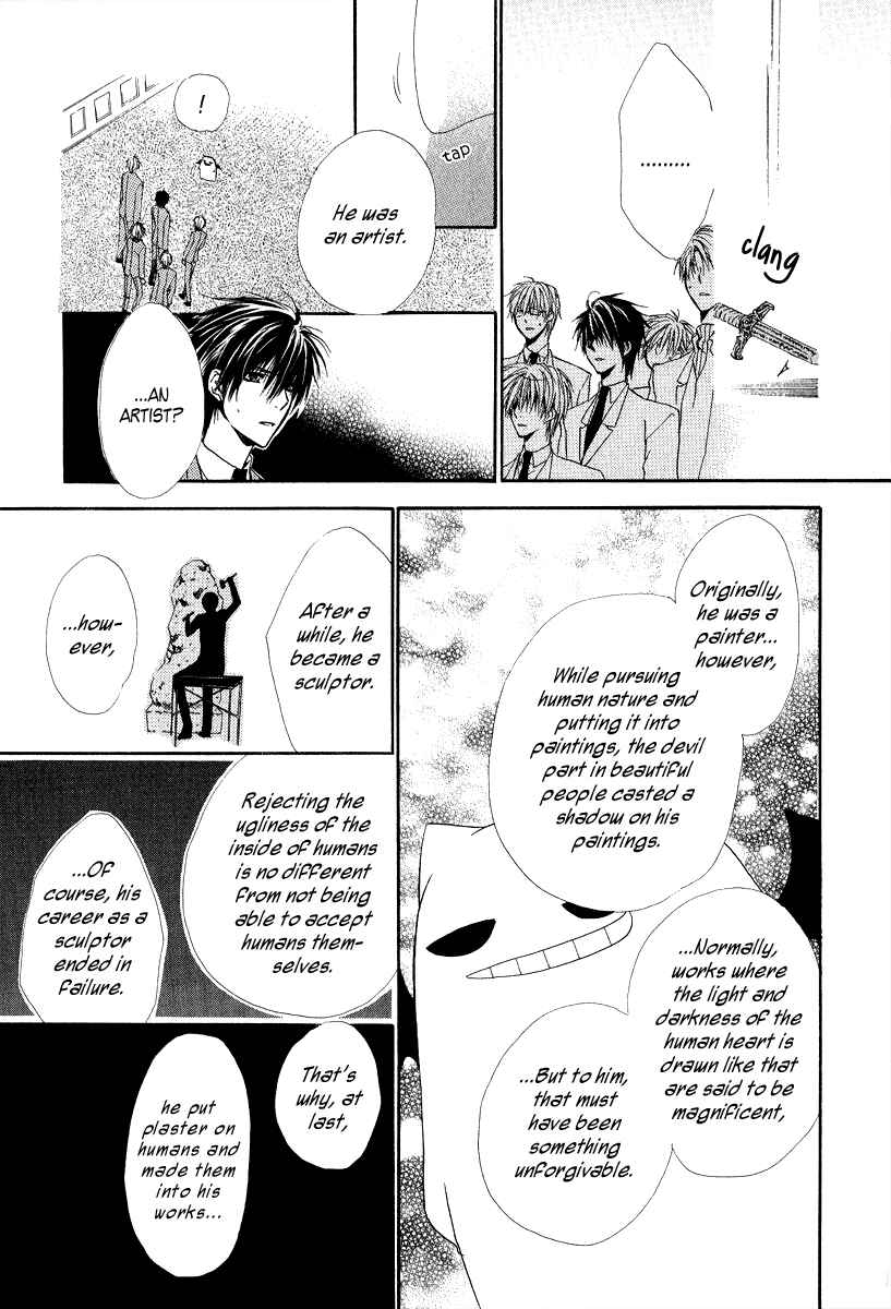 Page 48 Chapter 6 Goraihou Gakuen e Youkoso!