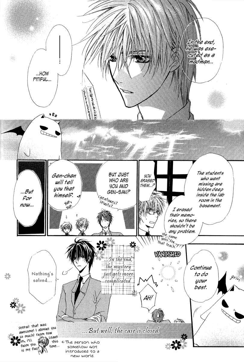 Page 49 Chapter 6 Goraihou Gakuen e Youkoso!