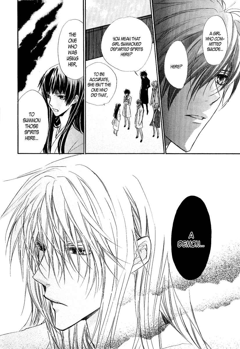 Page 17 Chapter 10 Goraihou Gakuen e Youkoso!