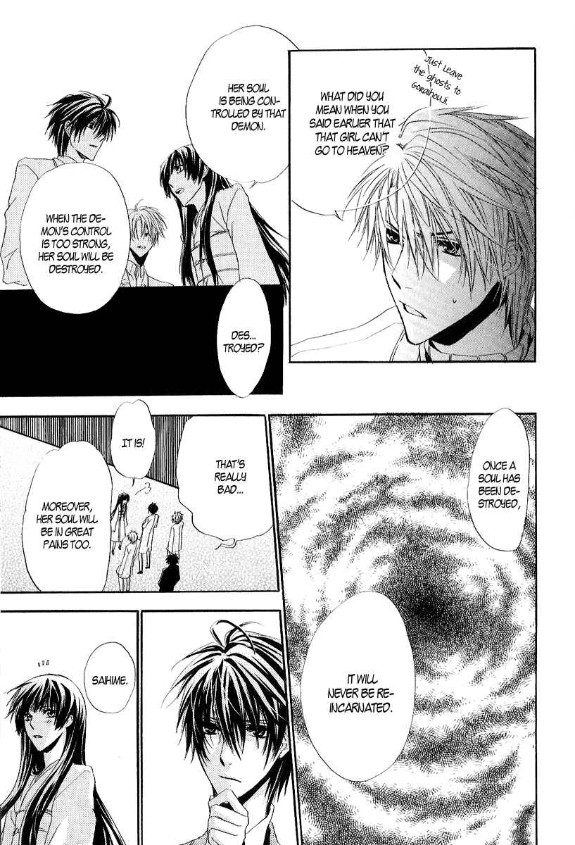 Page 22 Chapter 10 Goraihou Gakuen e Youkoso!