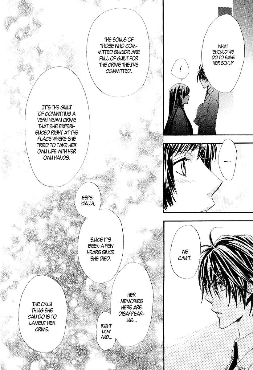 Page 23 Chapter 10 Goraihou Gakuen e Youkoso!
