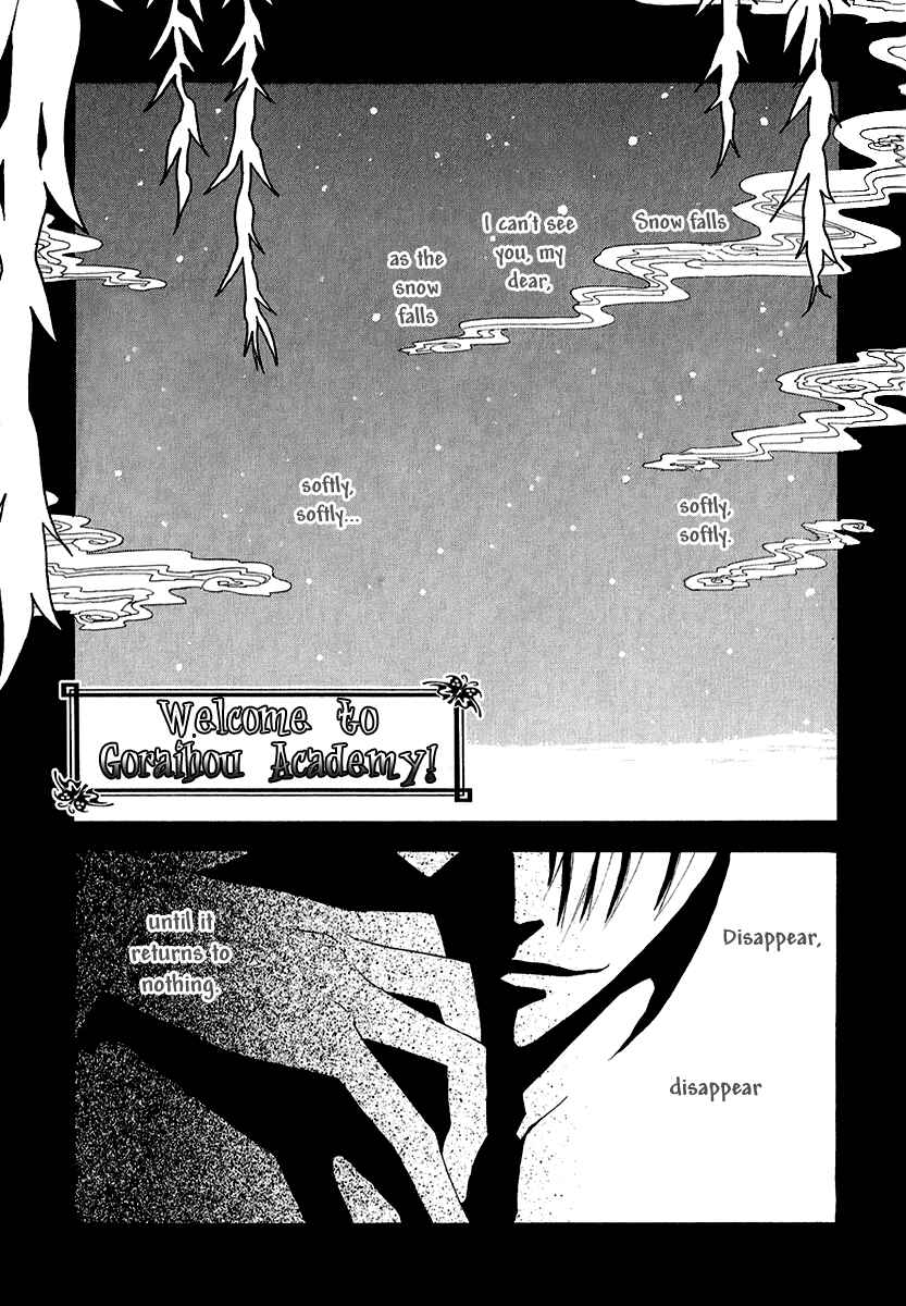 Page 1 Chapter 9 Goraihou Gakuen e Youkoso!