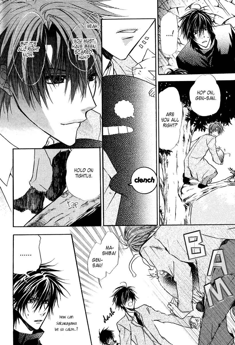 Page 26 Chapter 9 Goraihou Gakuen e Youkoso!