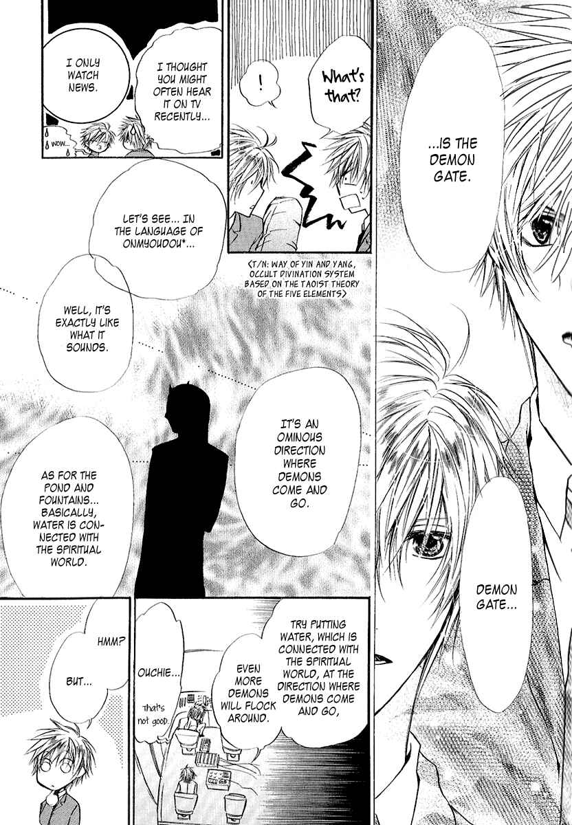 Page 31 Chapter 9 Goraihou Gakuen e Youkoso!