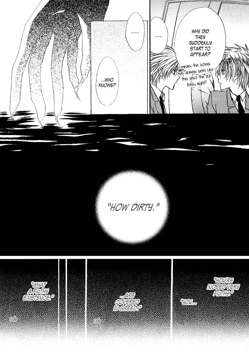 Page 32 Chapter 9 Goraihou Gakuen e Youkoso!