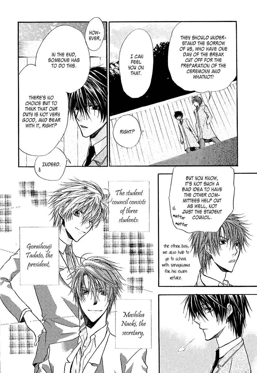Page 6 Chapter 9 Goraihou Gakuen e Youkoso!