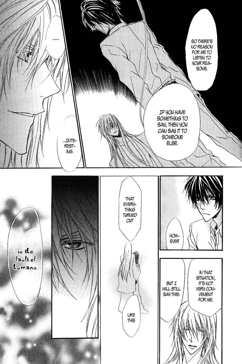 Page 14 Chapter 11 Goraihou Gakuen e Youkoso!