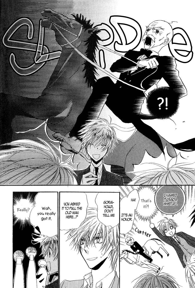 Page 17 Chapter 11 Goraihou Gakuen e Youkoso!