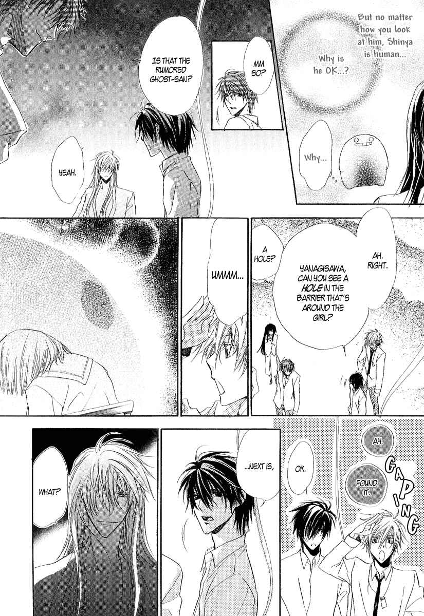 Page 27 Chapter 11 Goraihou Gakuen e Youkoso!