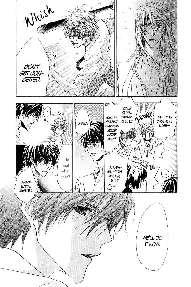 Page 31 Chapter 11 Goraihou Gakuen e Youkoso!
