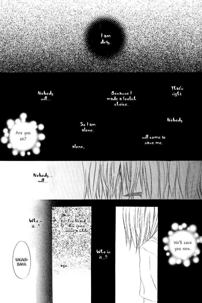 Page 32 Chapter 11 Goraihou Gakuen e Youkoso!