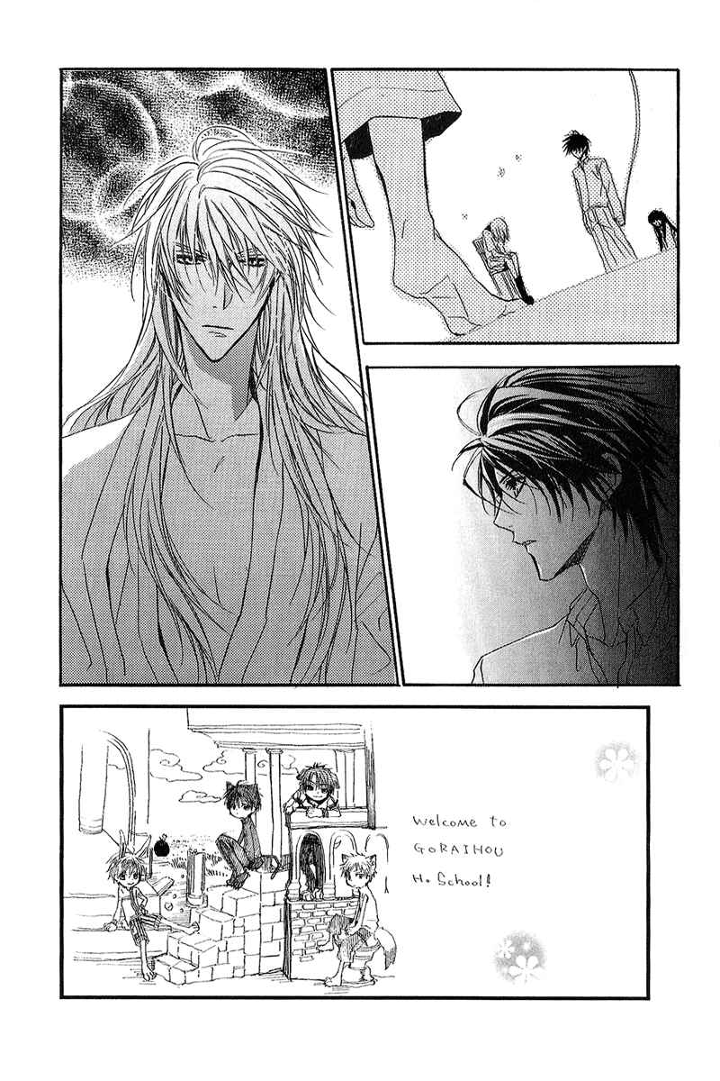 Page 8 Chapter 11 Goraihou Gakuen e Youkoso!