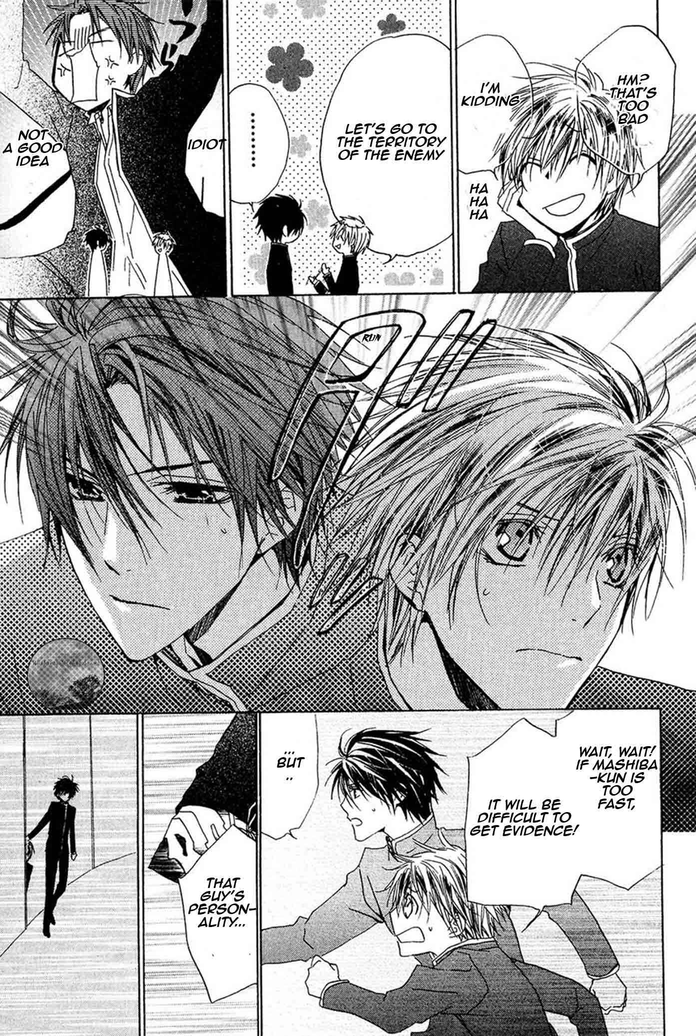 Page 37 Chapter 18 Goraihou Gakuen e Youkoso!