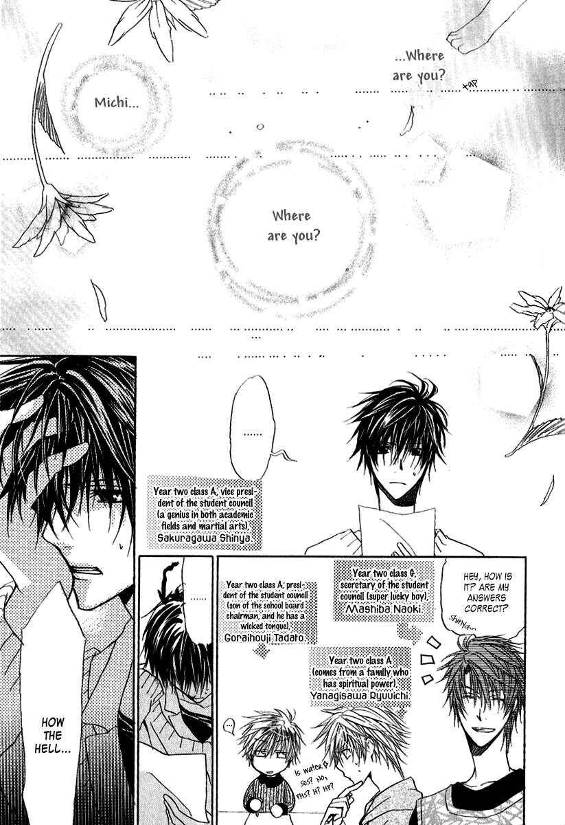 Page 10 Chapter 8 Goraihou Gakuen e Youkoso!