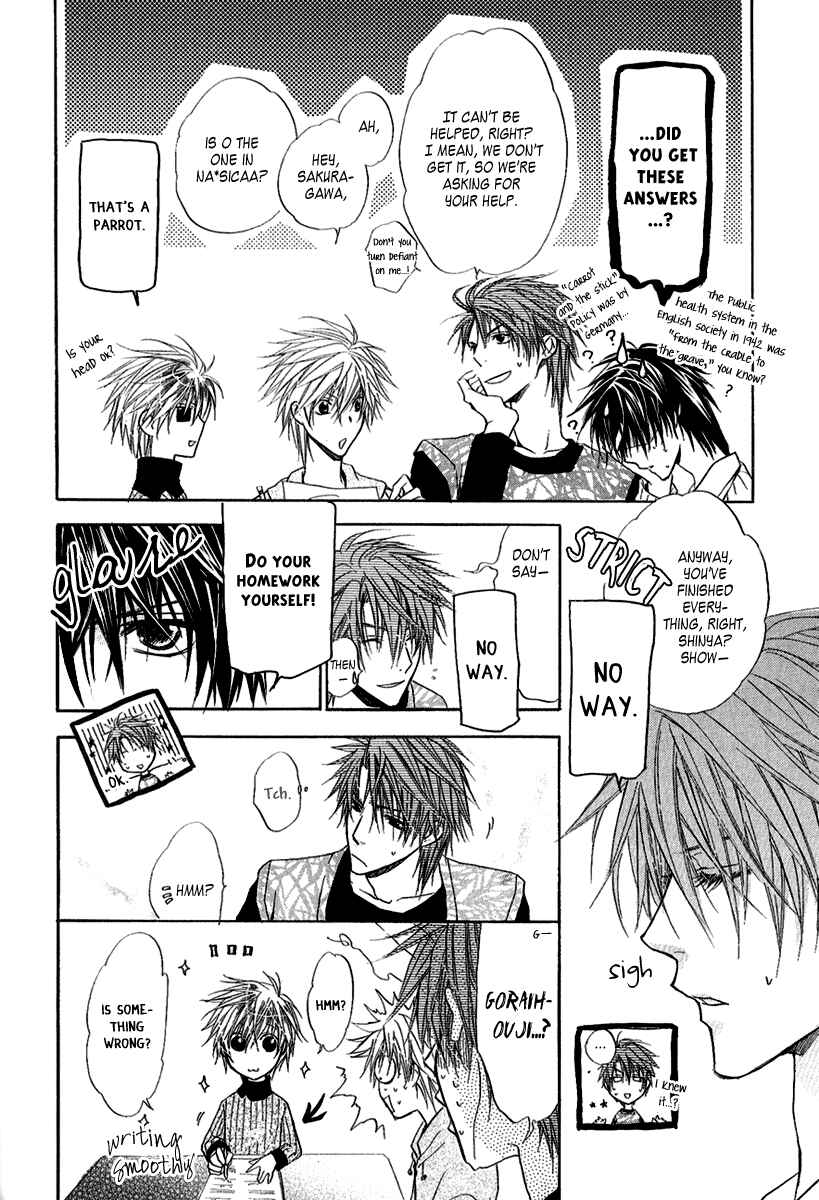Page 11 Chapter 8 Goraihou Gakuen e Youkoso!