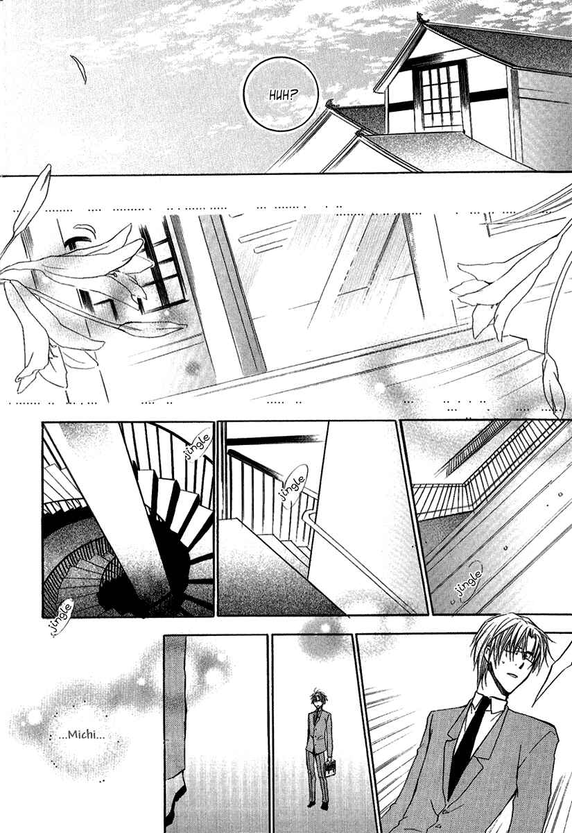 Page 13 Chapter 8 Goraihou Gakuen e Youkoso!