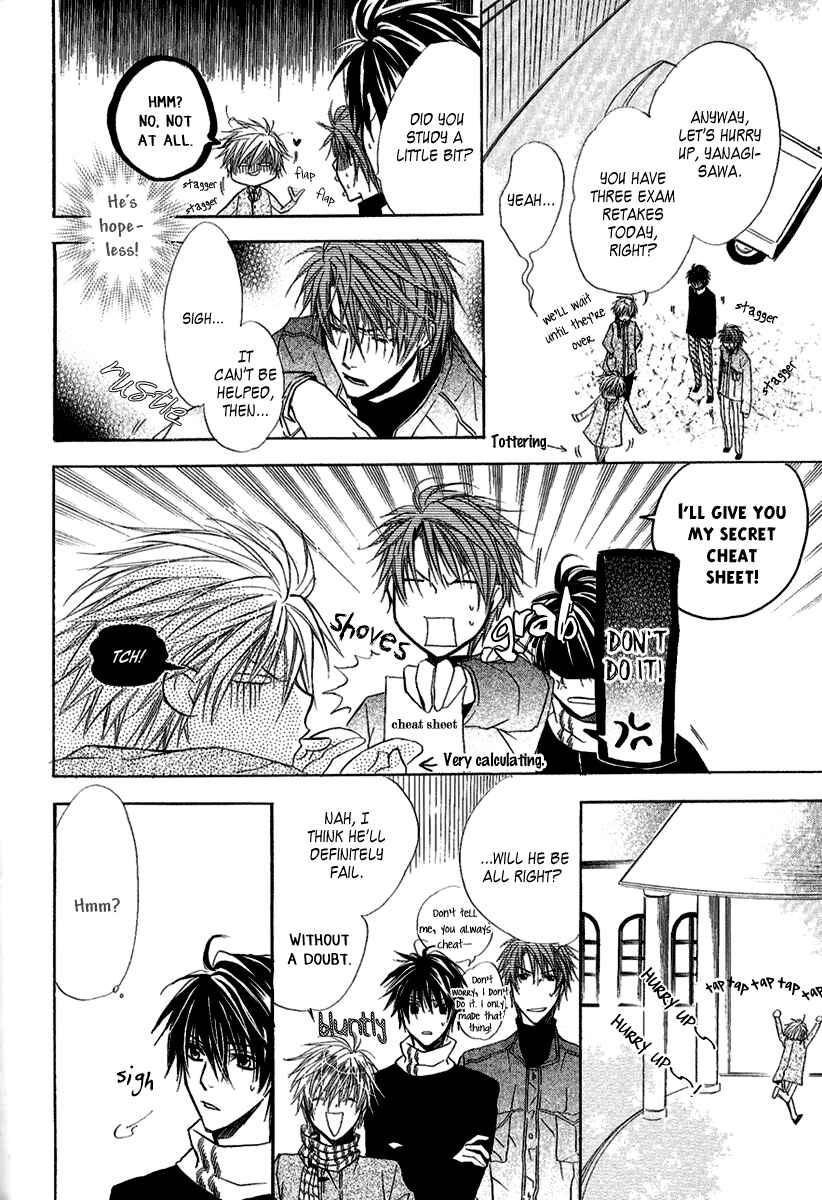 Page 15 Chapter 8 Goraihou Gakuen e Youkoso!