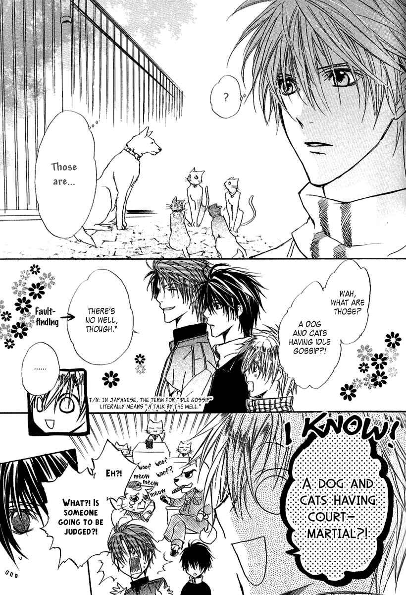 Page 16 Chapter 8 Goraihou Gakuen e Youkoso!