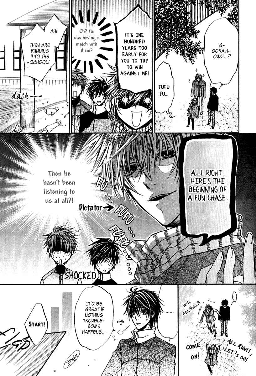 Page 18 Chapter 8 Goraihou Gakuen e Youkoso!