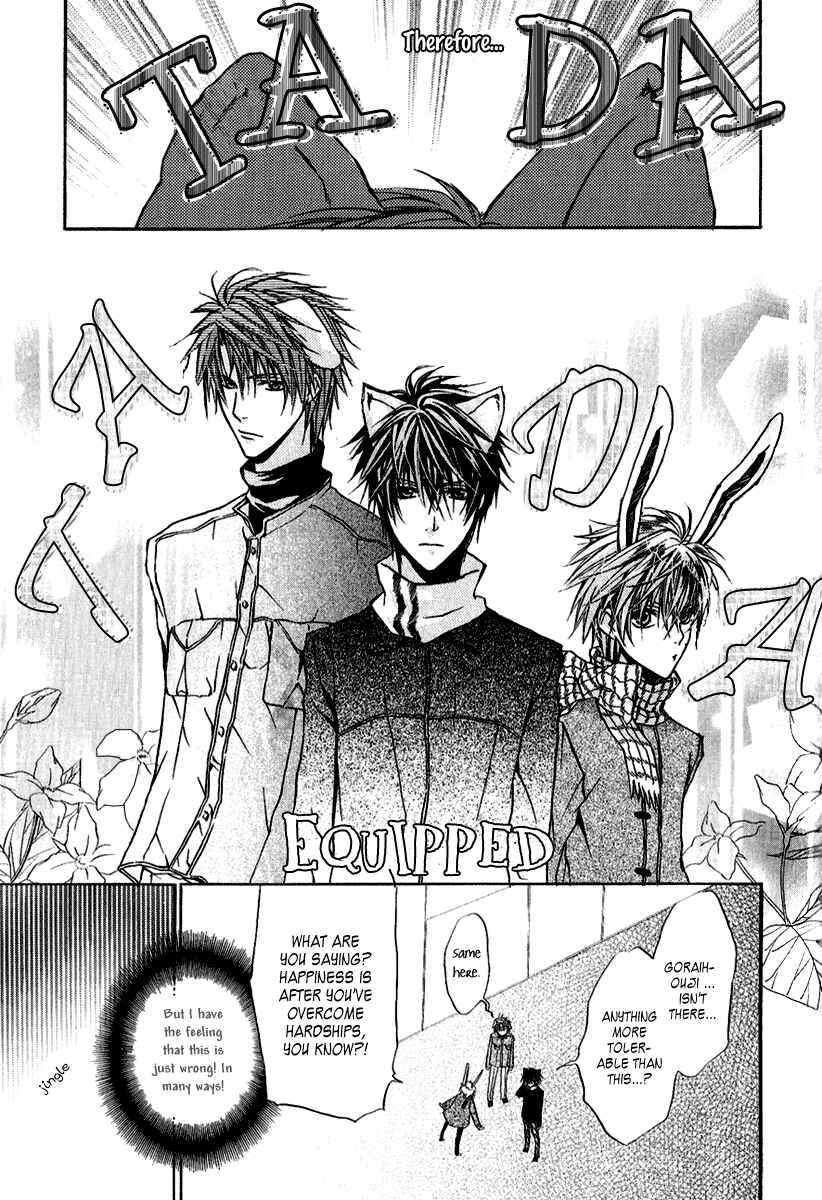 Page 22 Chapter 8 Goraihou Gakuen e Youkoso!