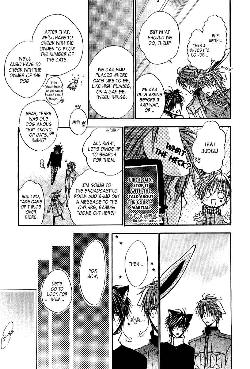 Page 24 Chapter 8 Goraihou Gakuen e Youkoso!