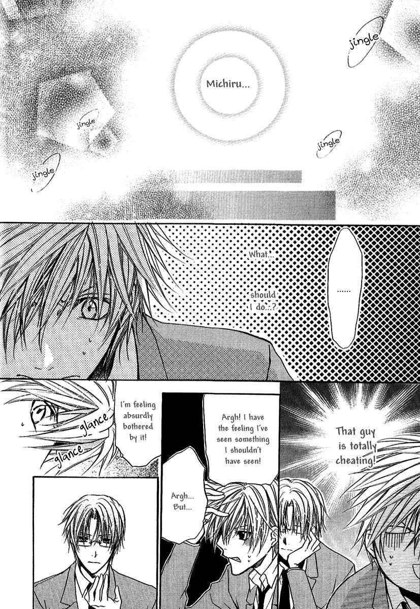 Page 25 Chapter 8 Goraihou Gakuen e Youkoso!
