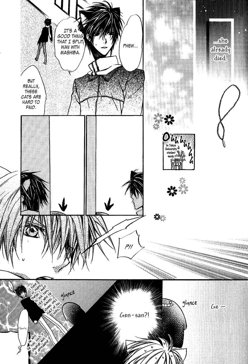 Page 28 Chapter 8 Goraihou Gakuen e Youkoso!