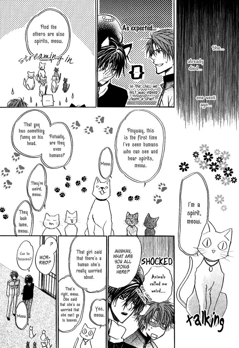 Page 34 Chapter 8 Goraihou Gakuen e Youkoso!