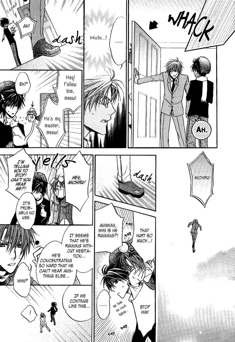Page 40 Chapter 8 Goraihou Gakuen e Youkoso!