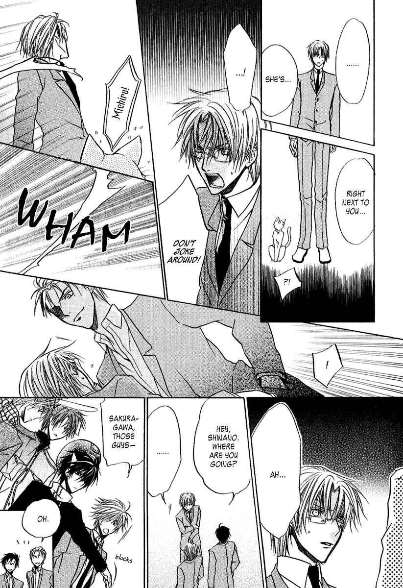 Page 46 Chapter 8 Goraihou Gakuen e Youkoso!
