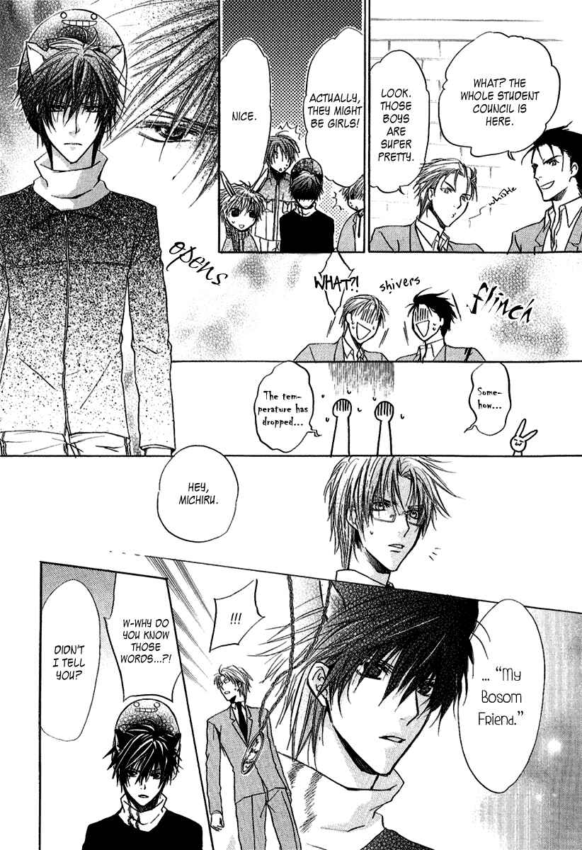 Page 47 Chapter 8 Goraihou Gakuen e Youkoso!