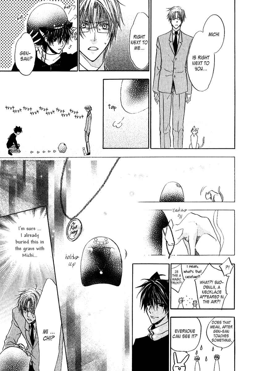Page 48 Chapter 8 Goraihou Gakuen e Youkoso!