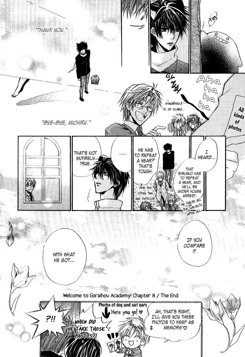 Page 53 Chapter 8 Goraihou Gakuen e Youkoso!