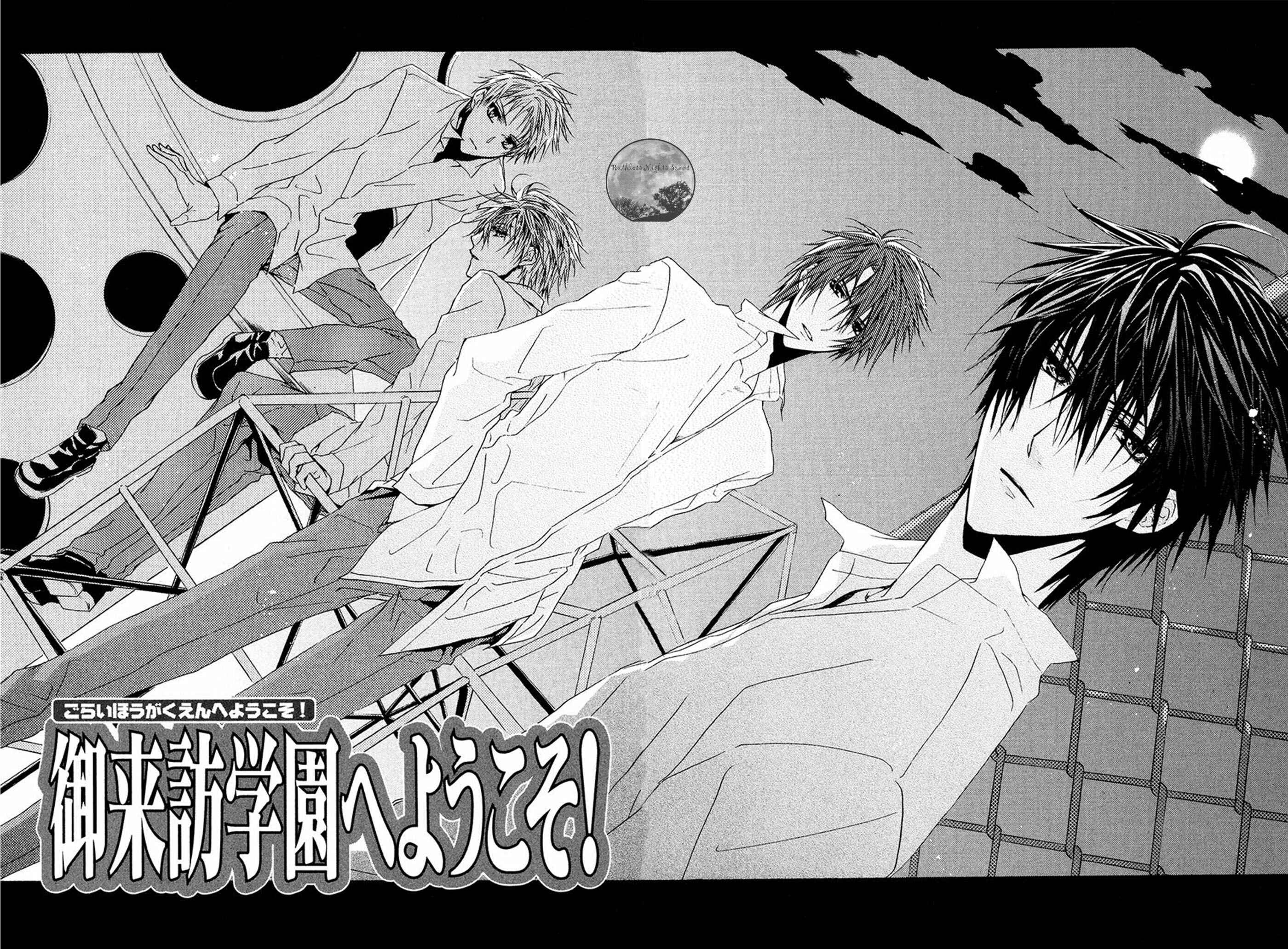 Page 3 Chapter 15 Goraihou Gakuen e Youkoso!