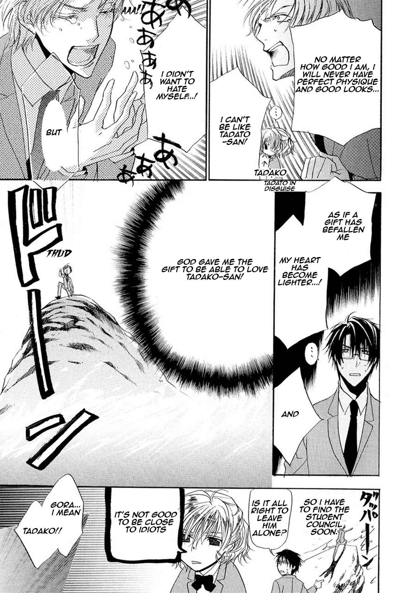 Page 34 Chapter 13 Goraihou Gakuen e Youkoso!