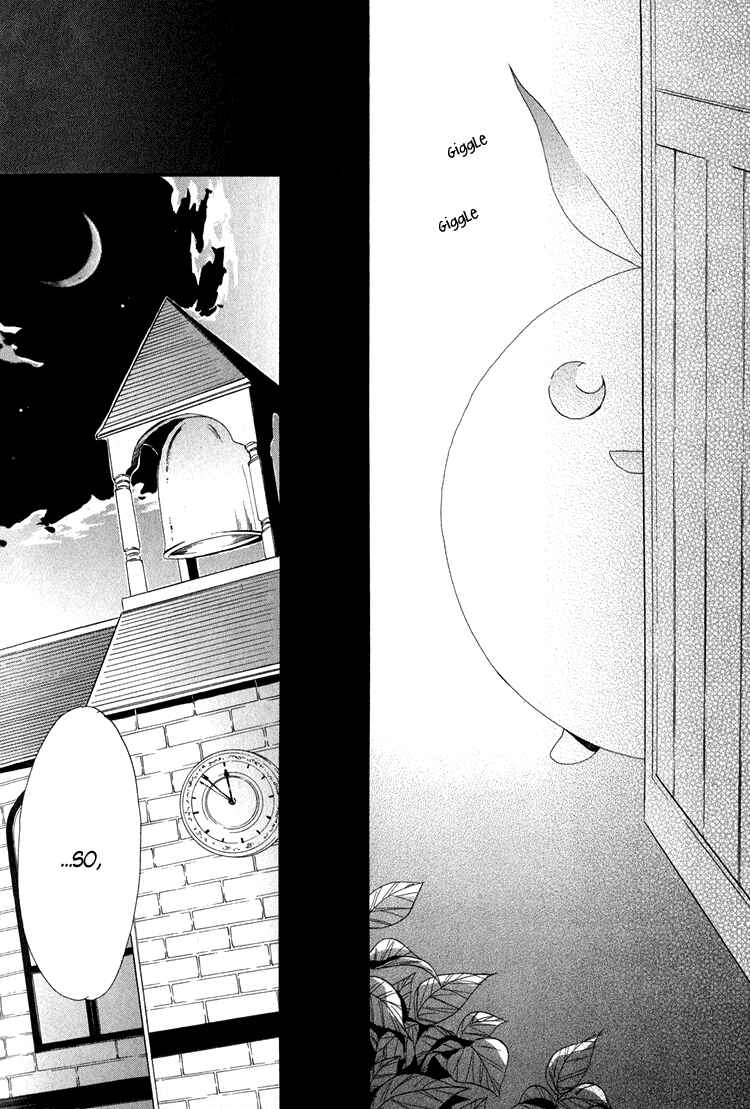 Page 16 Chapter 2 Goraihou Gakuen e Youkoso!