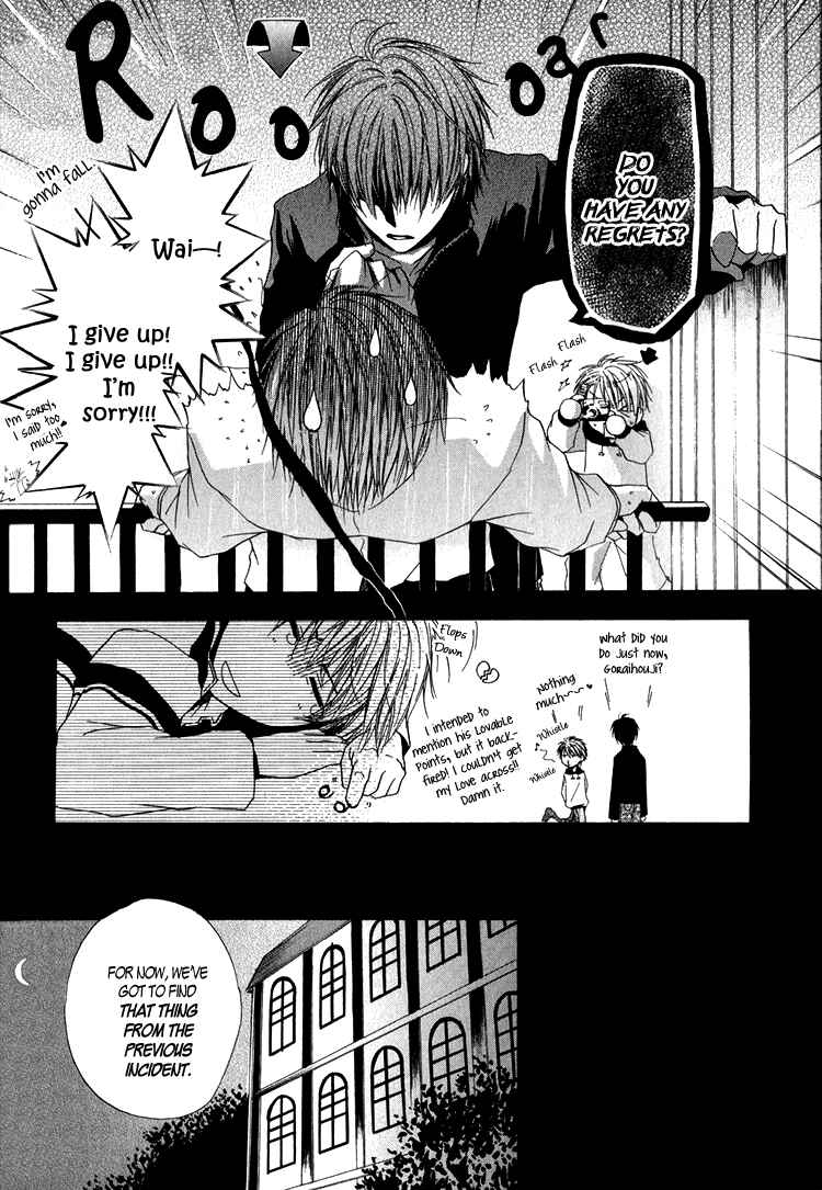 Page 18 Chapter 2 Goraihou Gakuen e Youkoso!