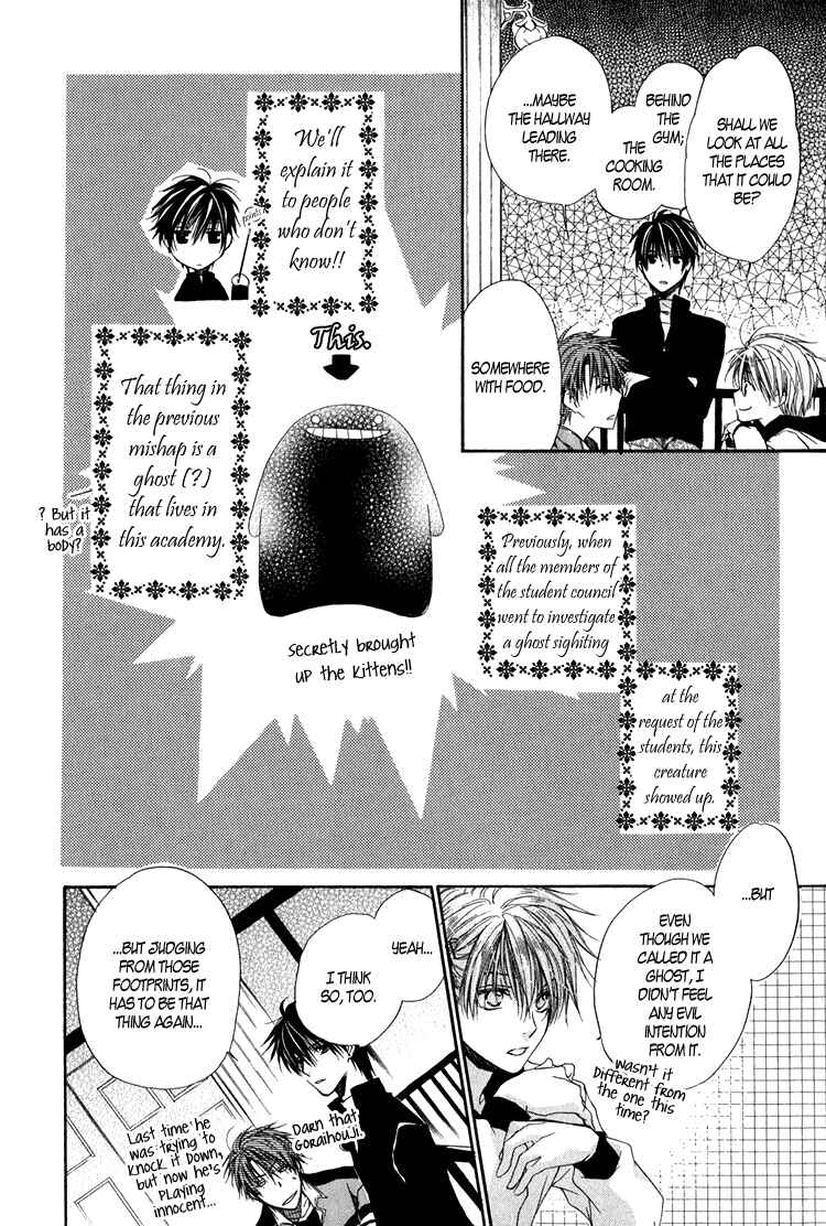 Page 19 Chapter 2 Goraihou Gakuen e Youkoso!