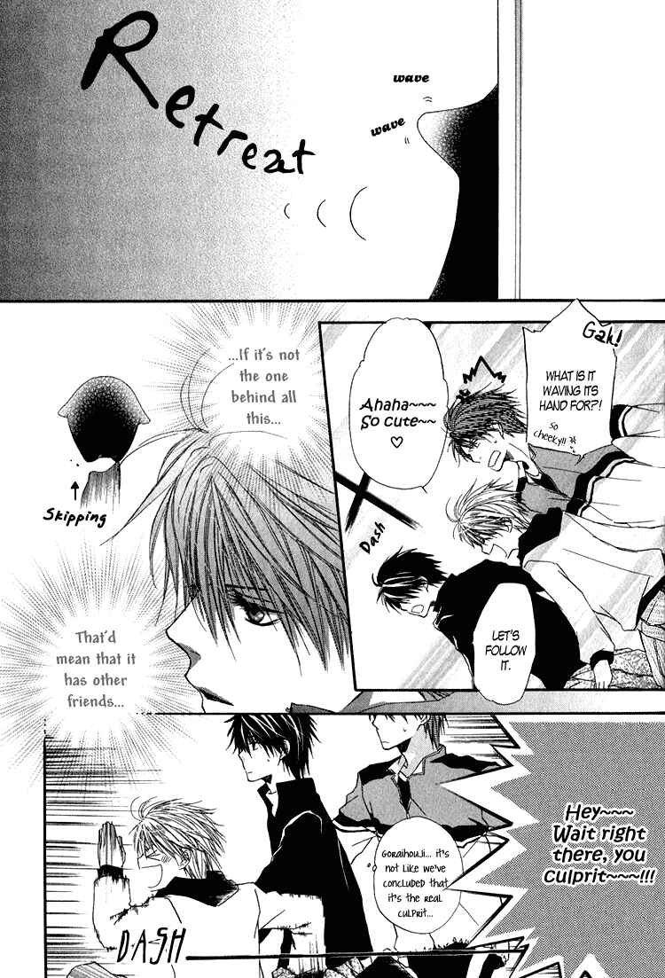 Page 21 Chapter 2 Goraihou Gakuen e Youkoso!