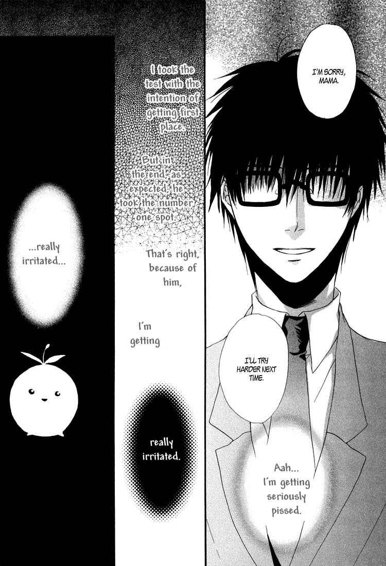 Page 24 Chapter 2 Goraihou Gakuen e Youkoso!