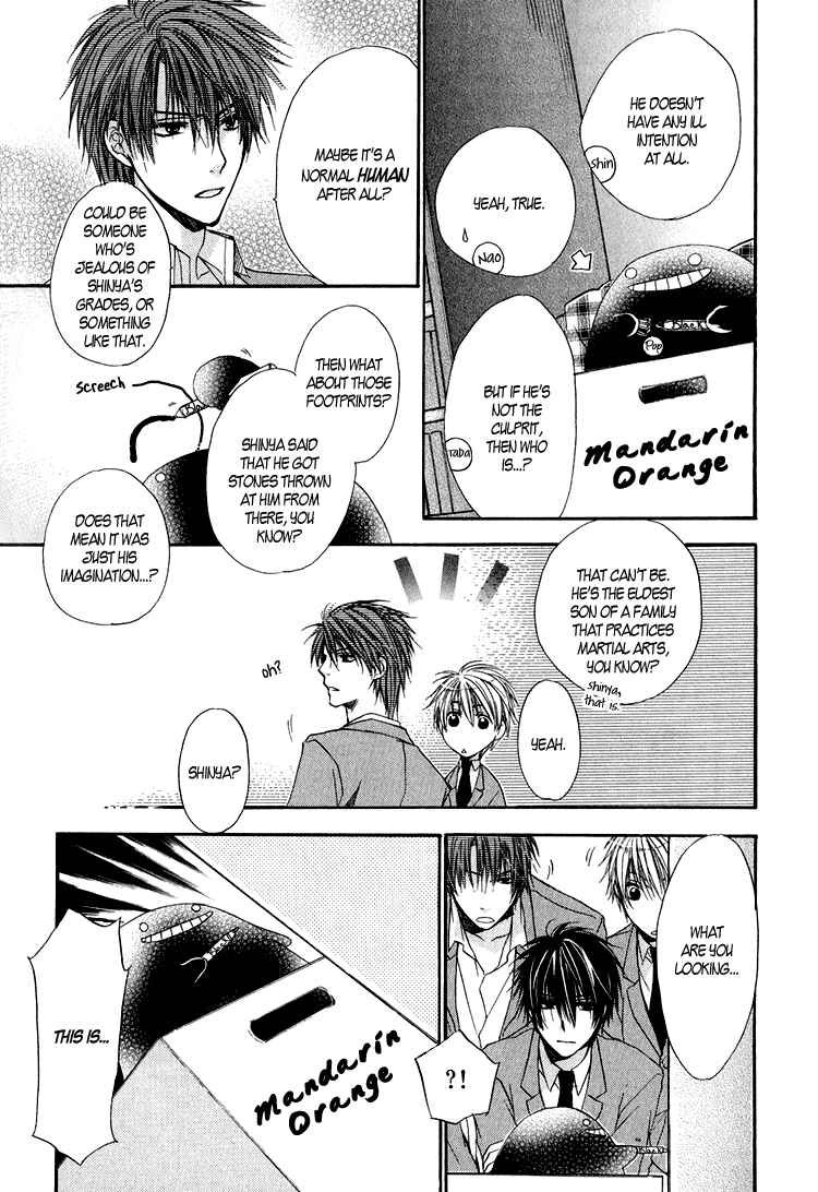 Page 28 Chapter 2 Goraihou Gakuen e Youkoso!
