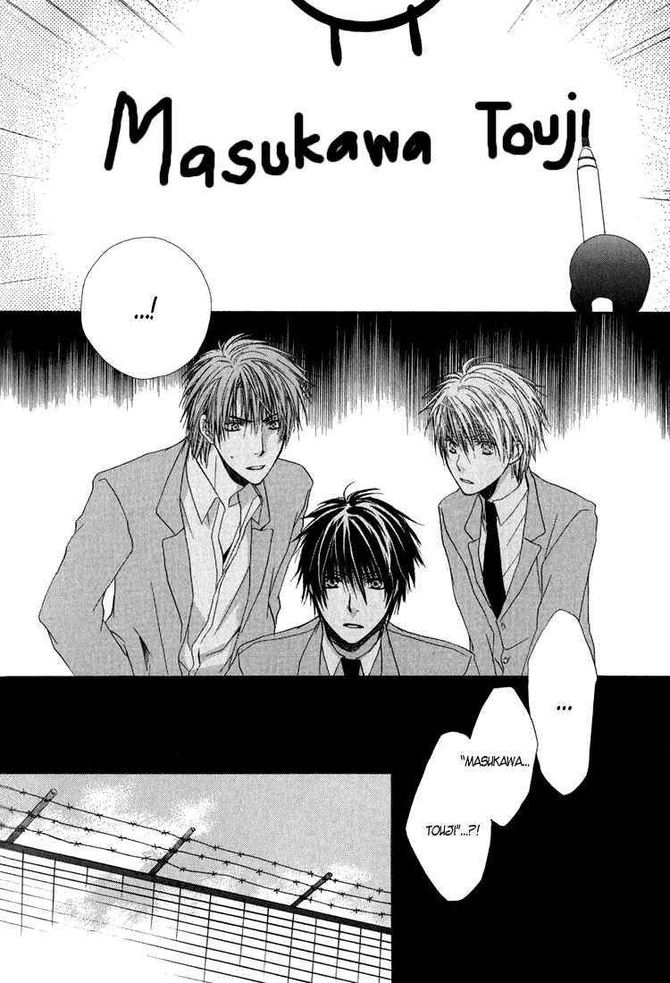 Page 30 Chapter 2 Goraihou Gakuen e Youkoso!
