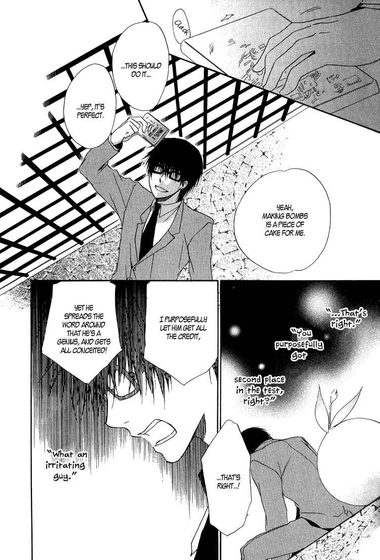 Page 31 Chapter 2 Goraihou Gakuen e Youkoso!