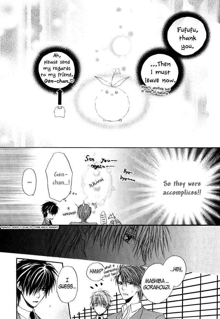 Page 39 Chapter 2 Goraihou Gakuen e Youkoso!