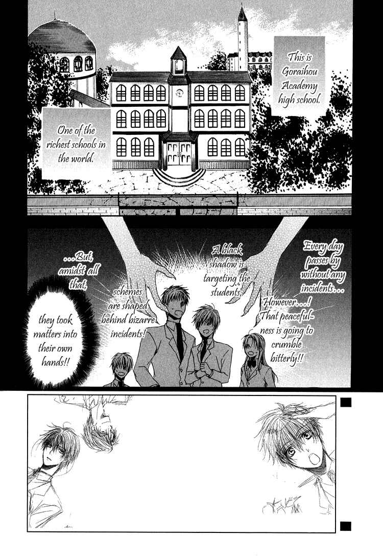 Page 4 Chapter 2 Goraihou Gakuen e Youkoso!