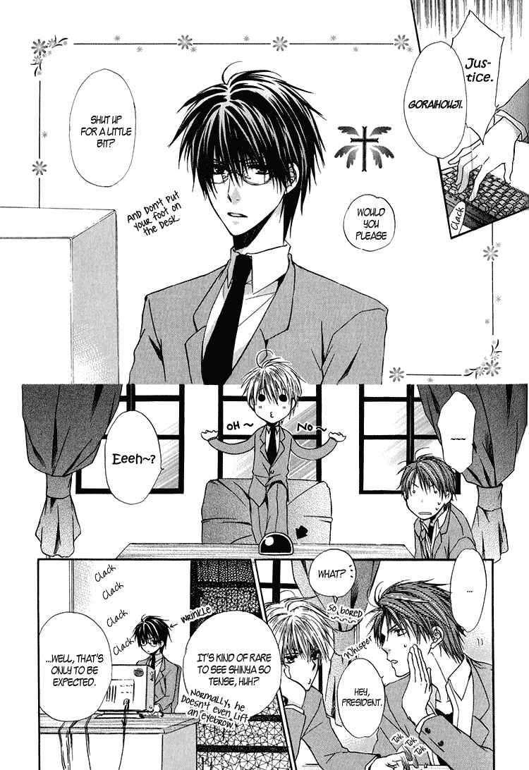 Page 5 Chapter 2 Goraihou Gakuen e Youkoso!
