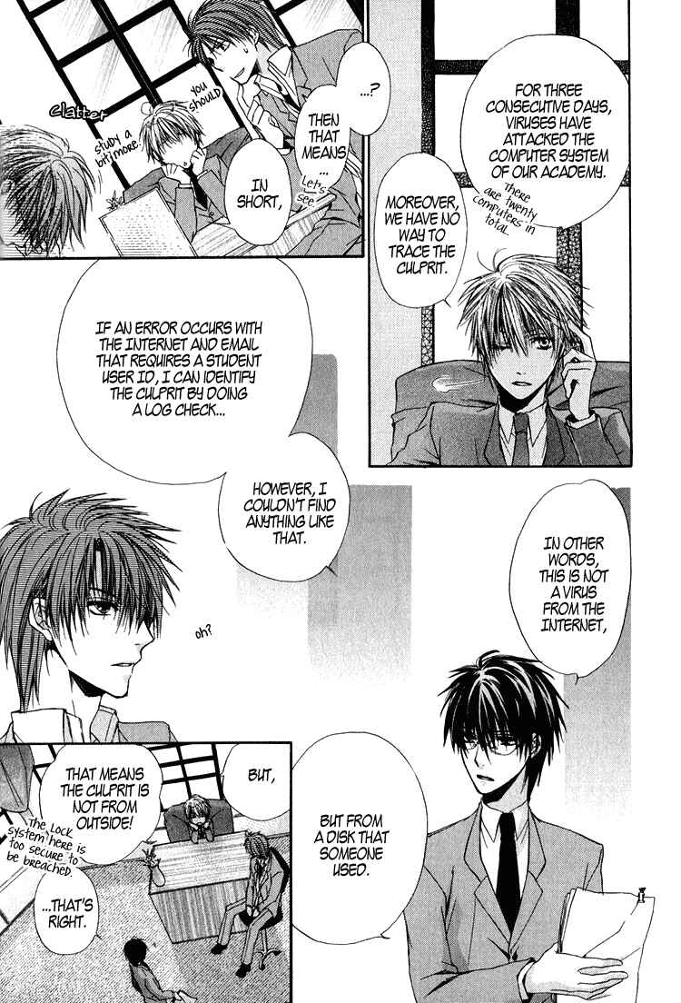Page 6 Chapter 2 Goraihou Gakuen e Youkoso!