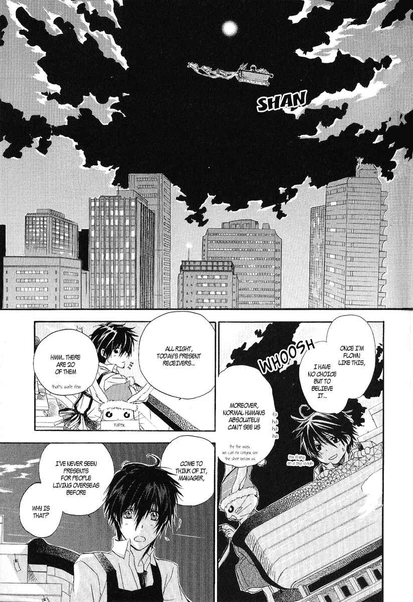 Page 10 Chapter 10.5 Goraihou Gakuen e Youkoso!